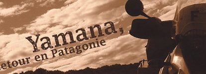 yamana-film